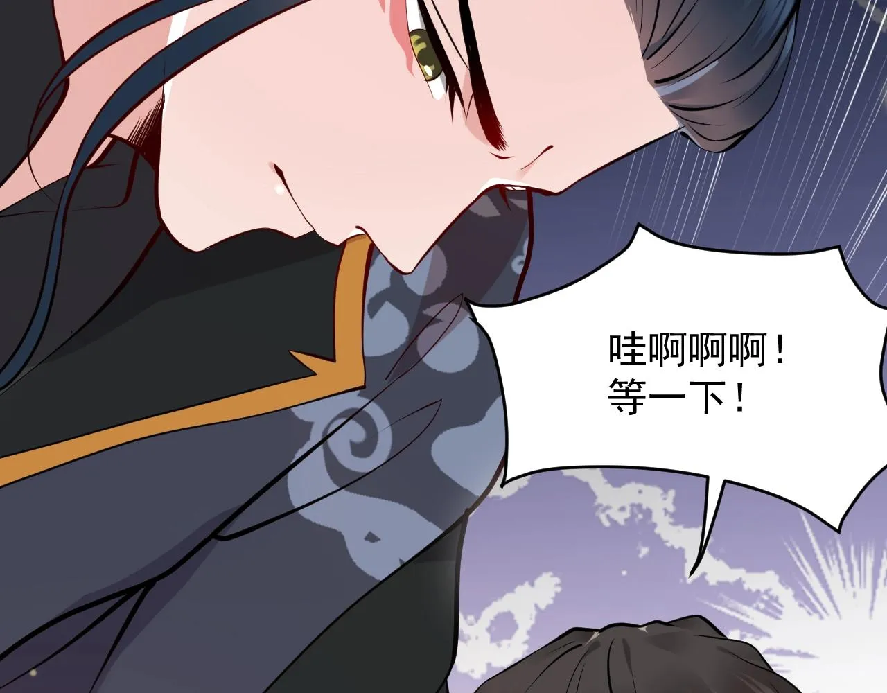 第9话 喂我 第89页
