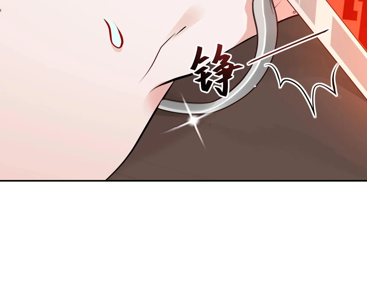 第9话 喂我 第94页
