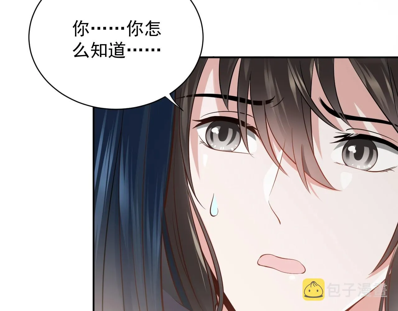 第9话 喂我 第101页