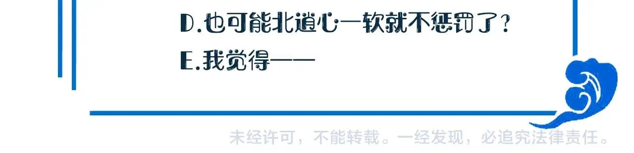 第9话 喂我 第125页