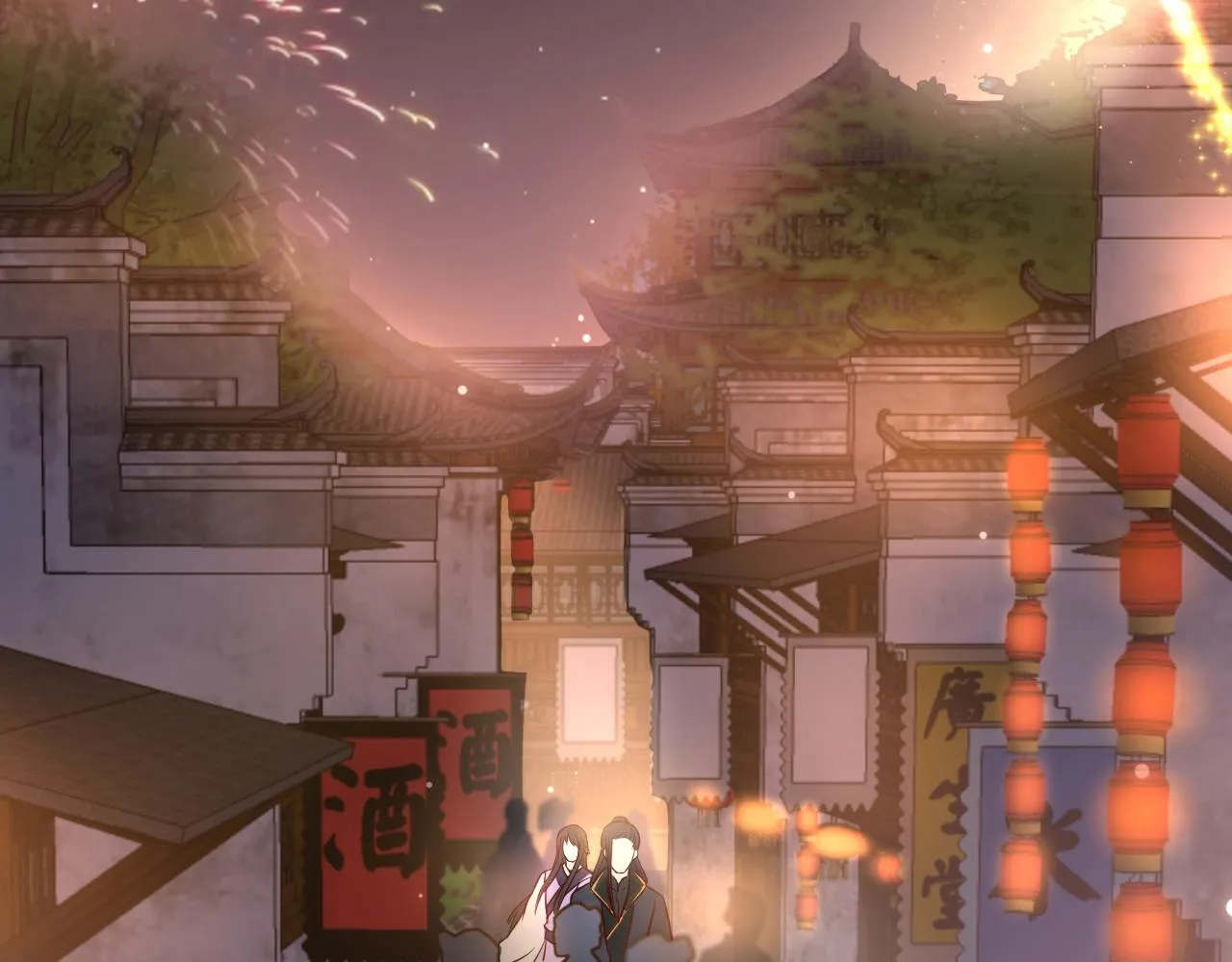 第10话 惩罚工具 第6页