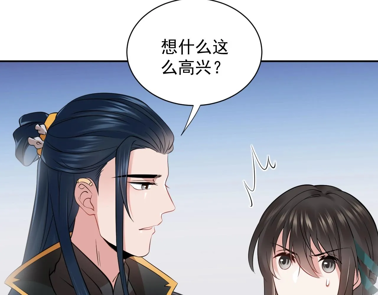 第10话 惩罚工具 第25页
