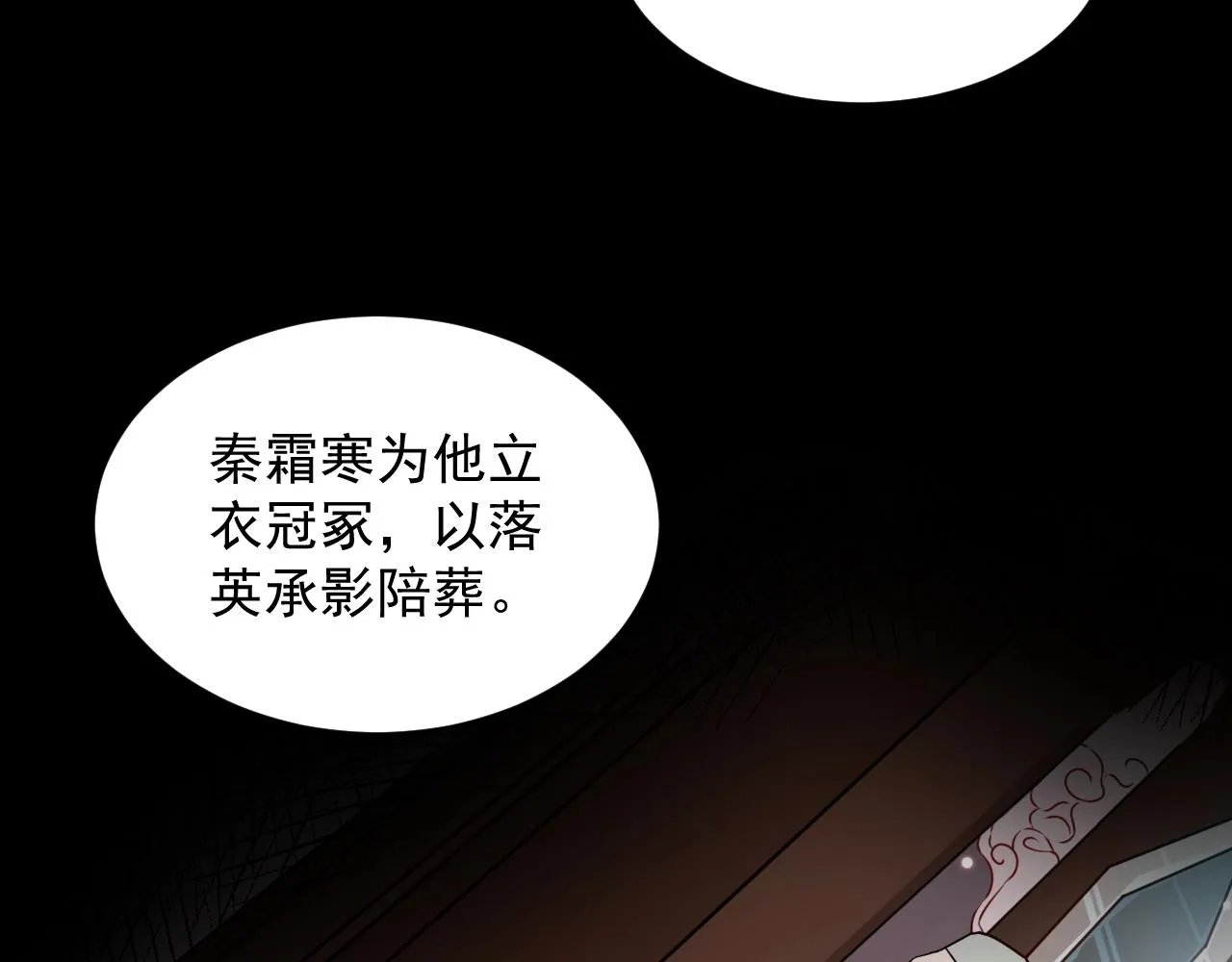 第10话 惩罚工具 第58页
