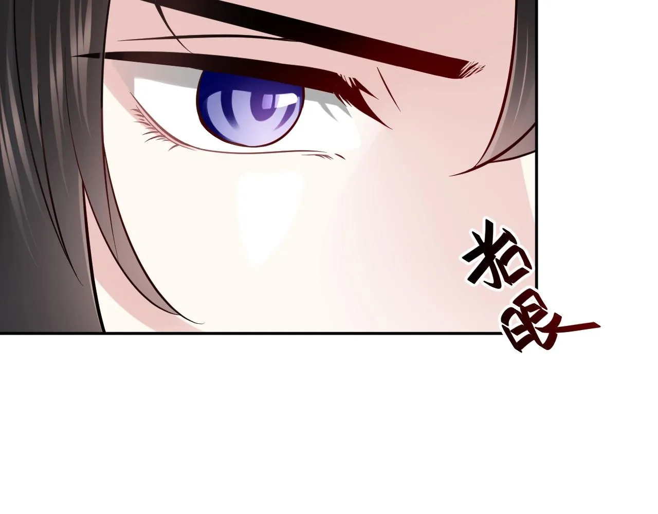 第10话 惩罚工具 第72页