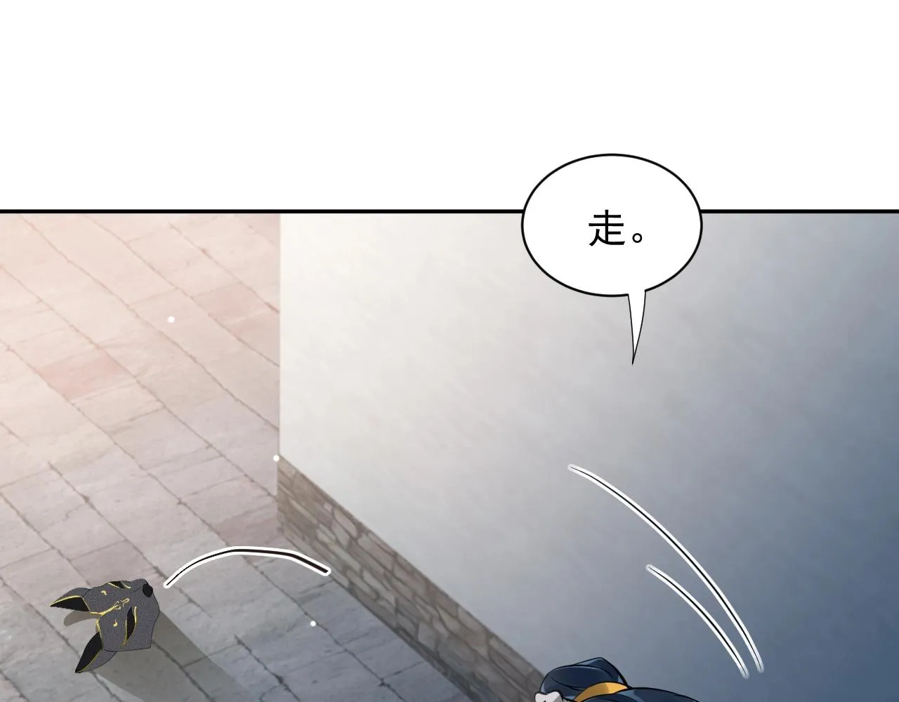 第10话 惩罚工具 第102页