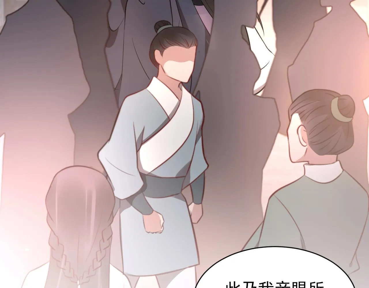 第10话 惩罚工具 第114页