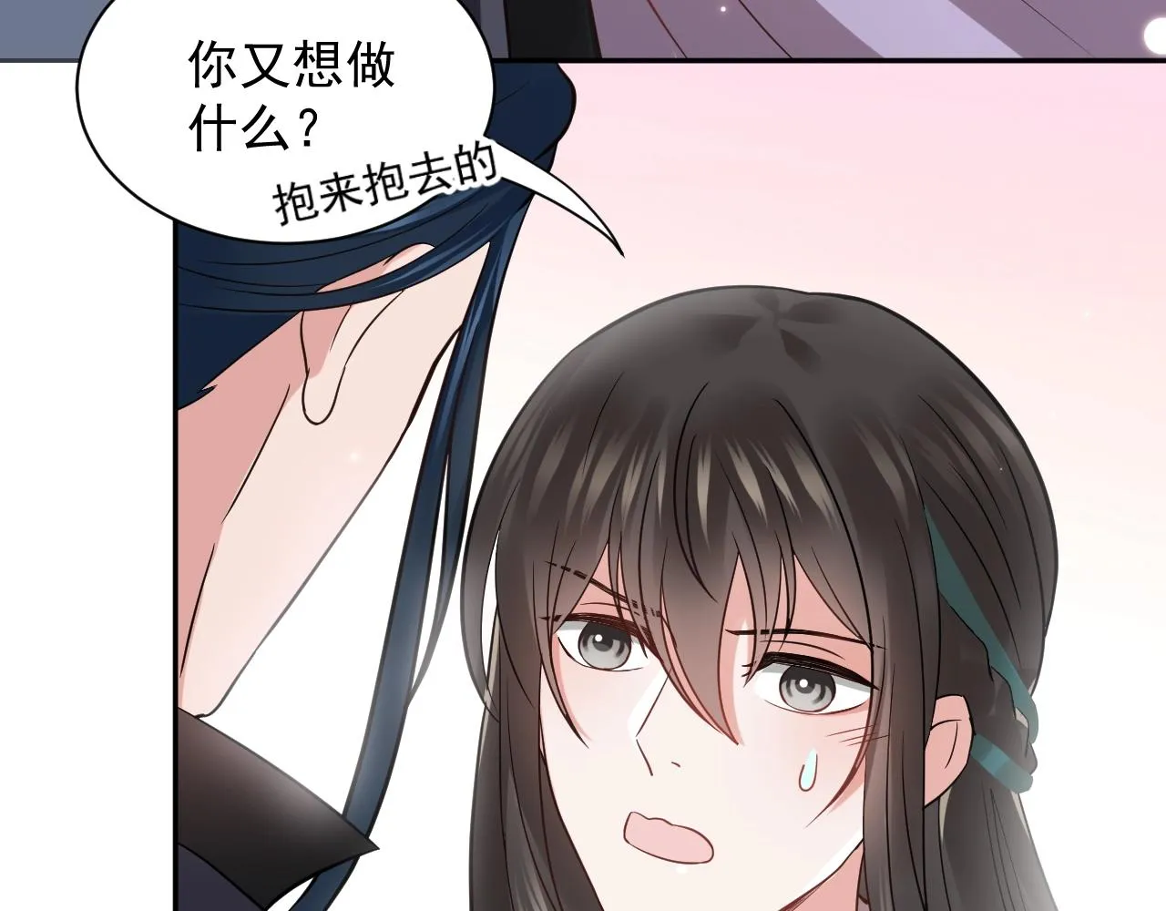 第11话 继续刚才的事 第16页