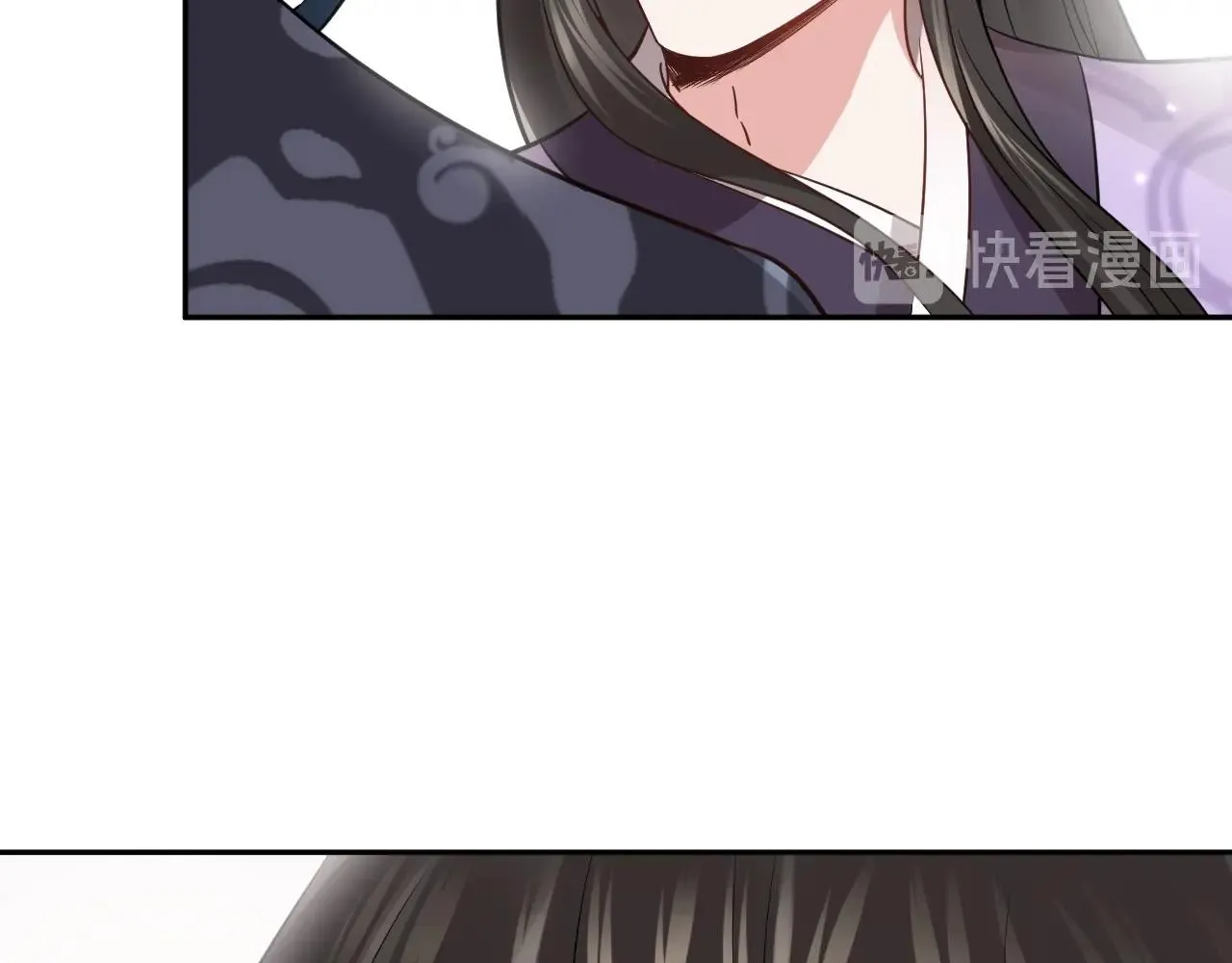 第11话 继续刚才的事 第17页