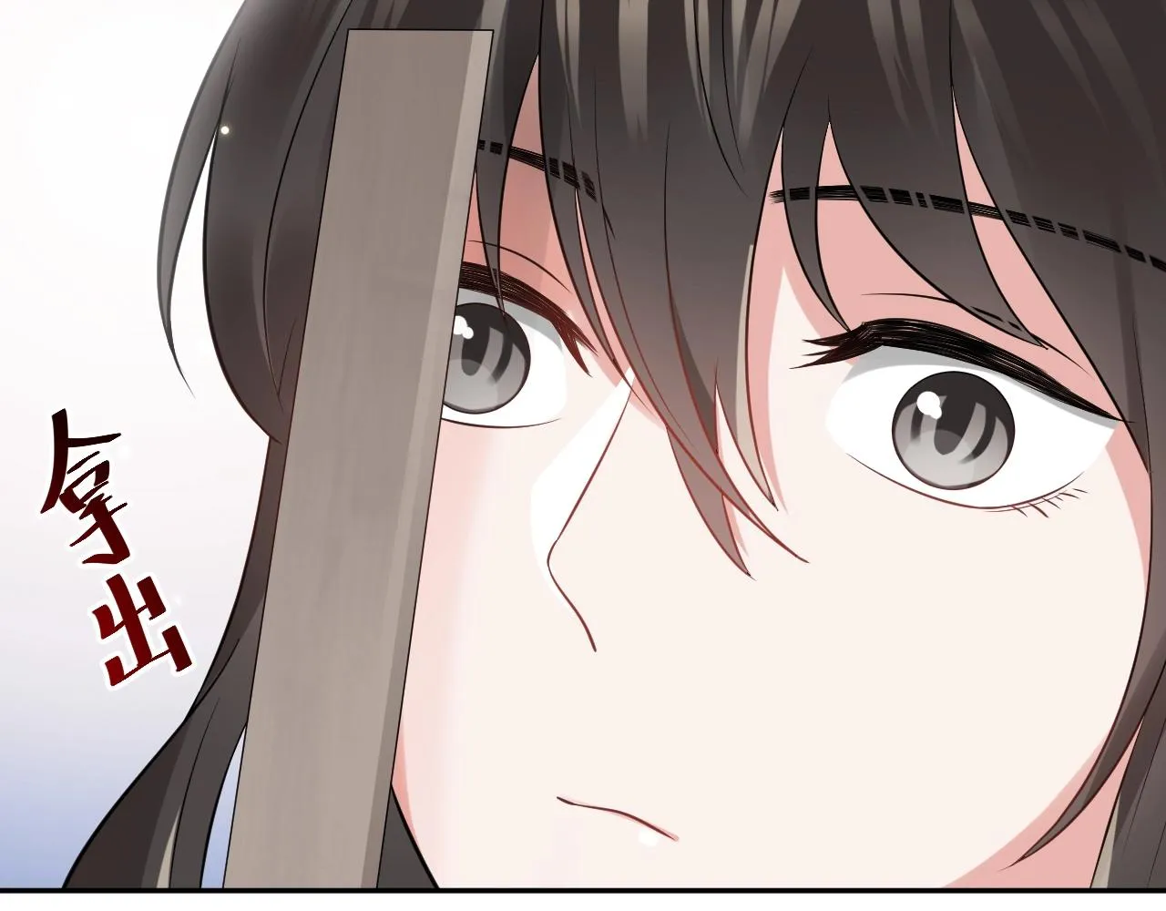 第11话 继续刚才的事 第18页