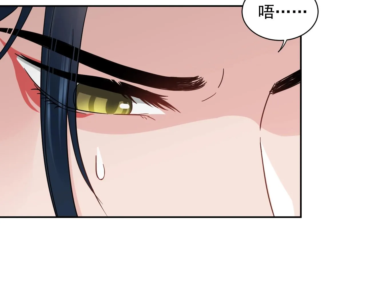 第11话 继续刚才的事 第25页