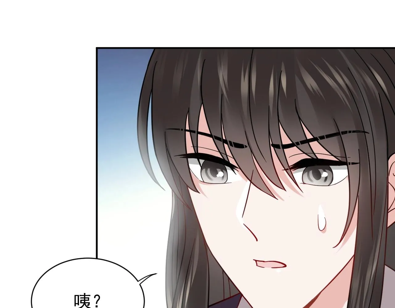 第11话 继续刚才的事 第26页