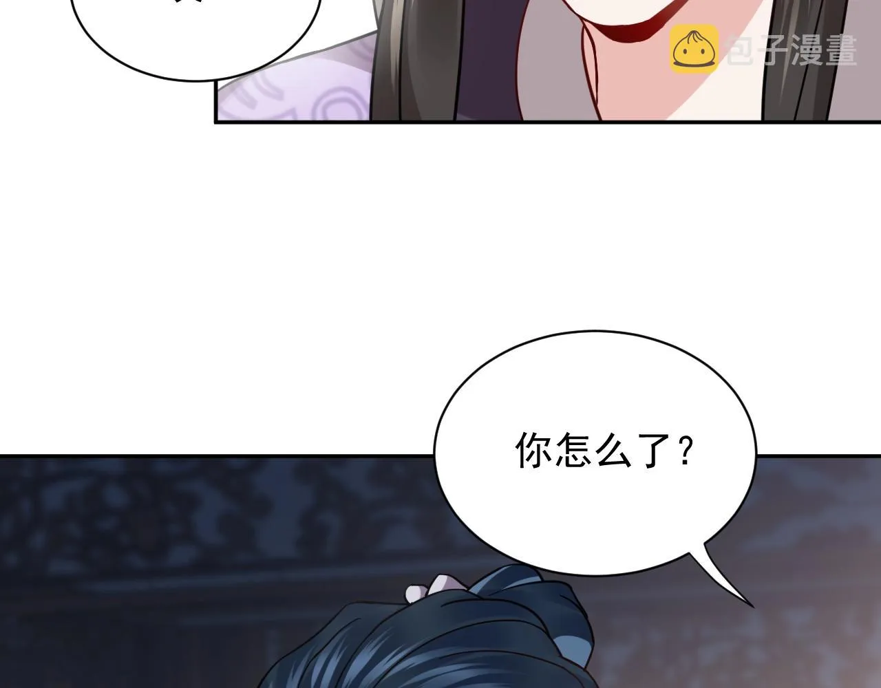 第11话 继续刚才的事 第27页
