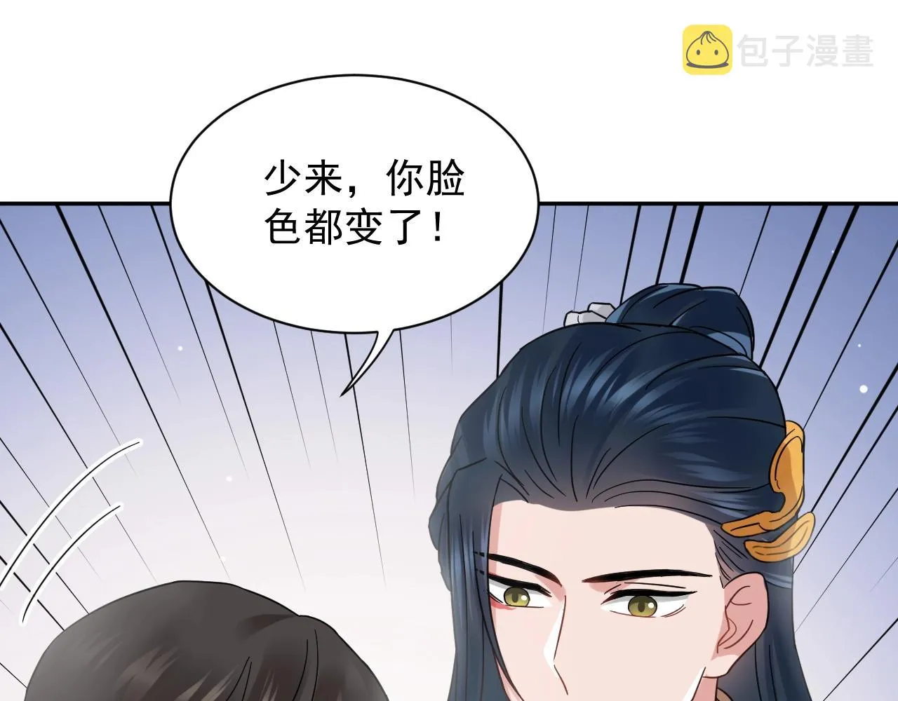 第11话 继续刚才的事 第30页