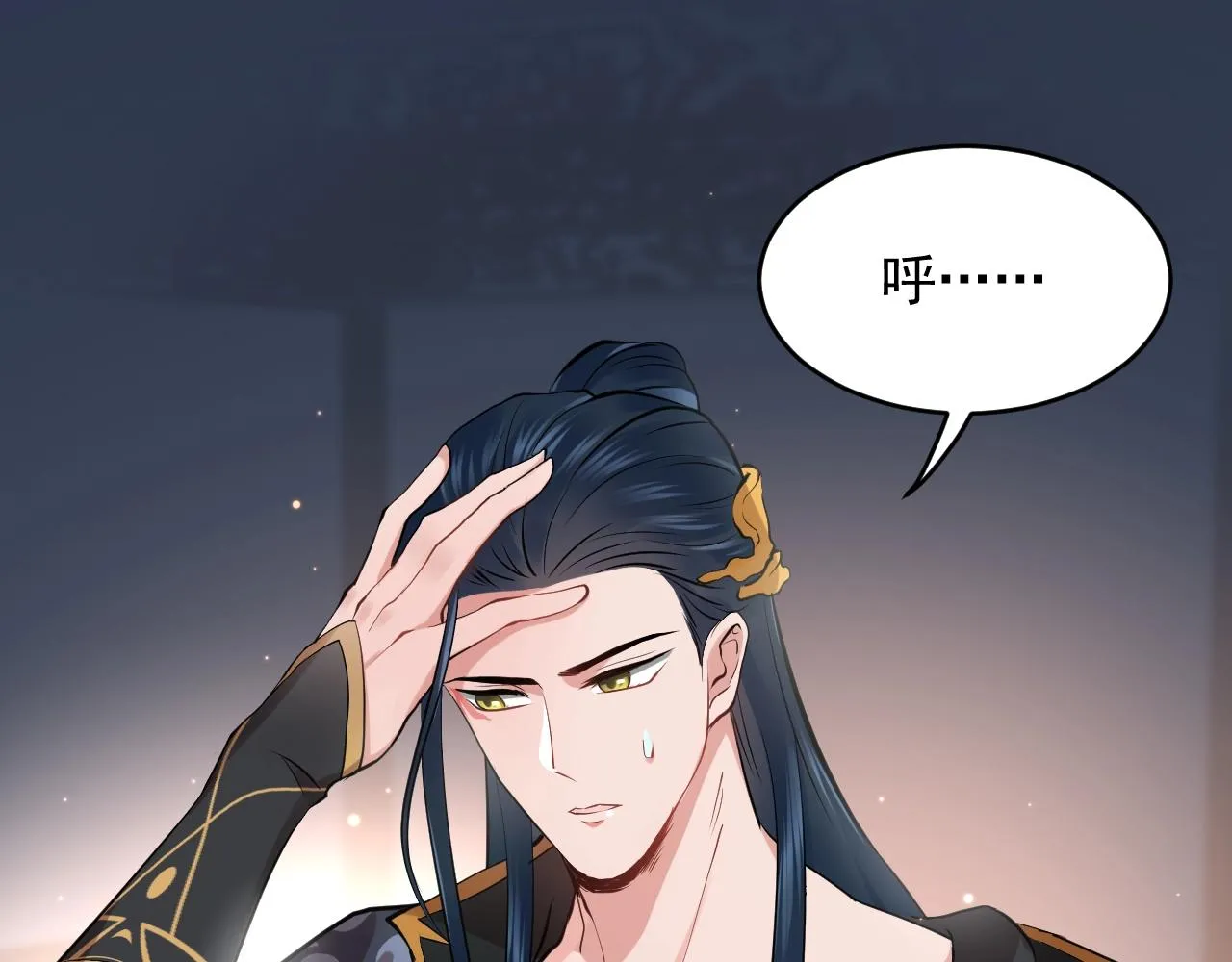第11话 继续刚才的事 第36页