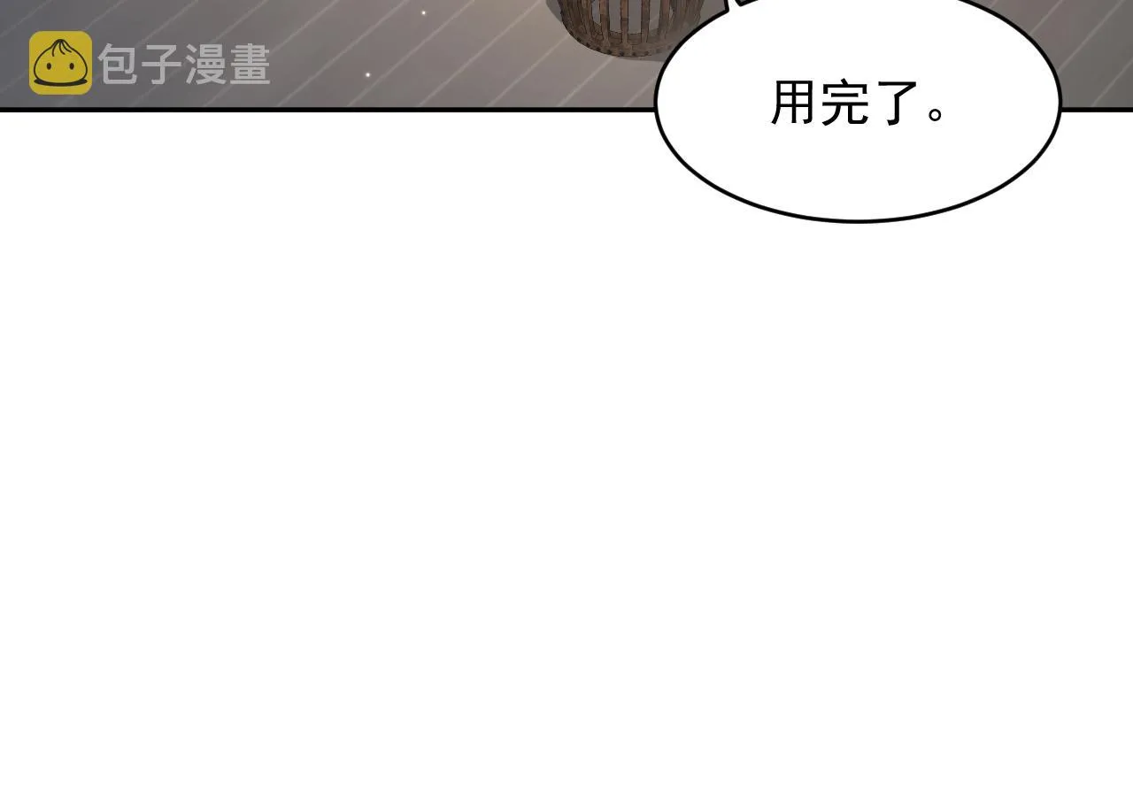 第11话 继续刚才的事 第50页