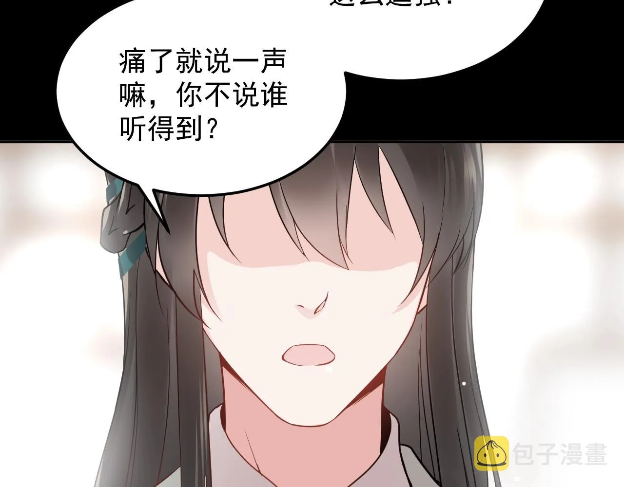 第11话 继续刚才的事 第62页