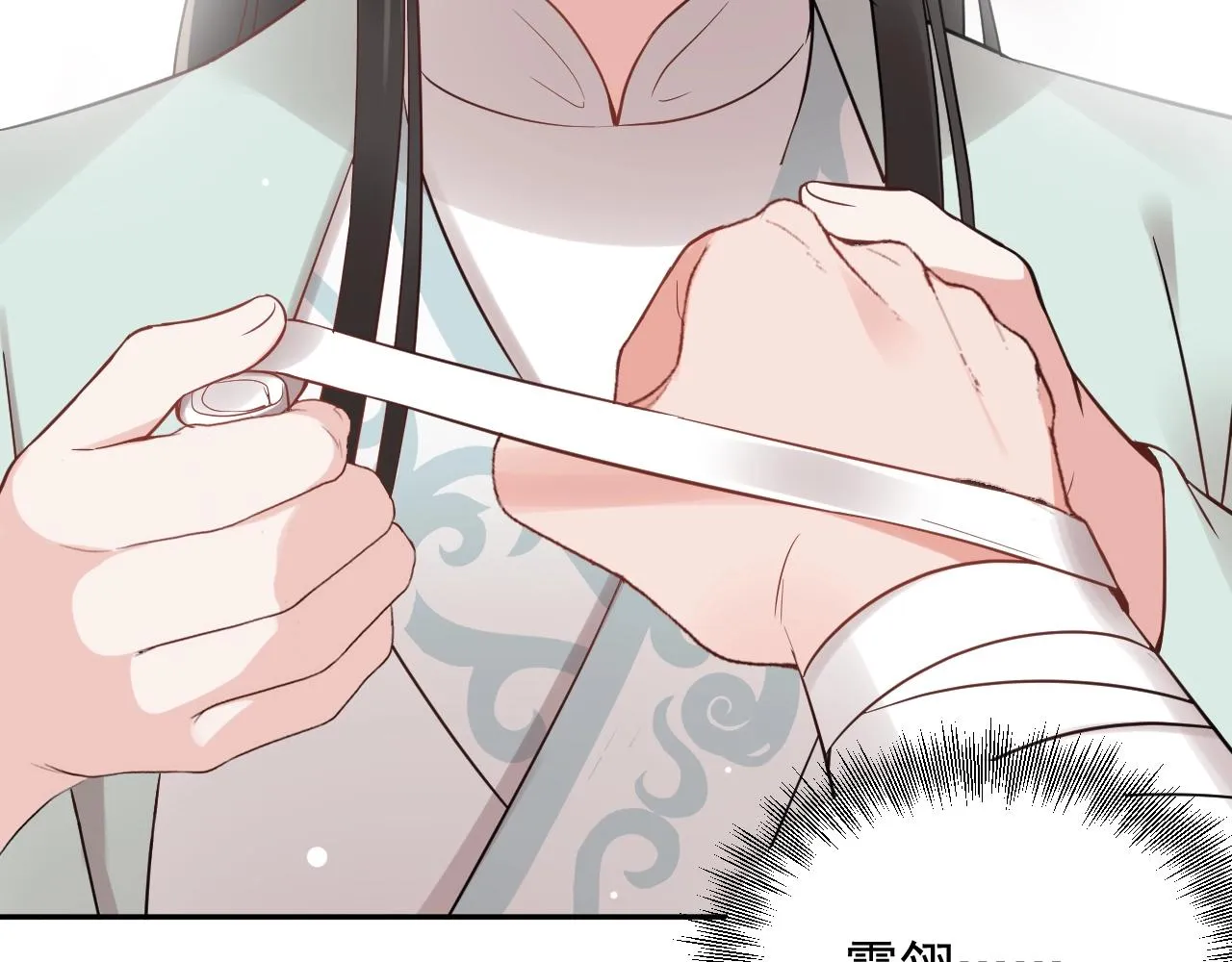 第11话 继续刚才的事 第63页