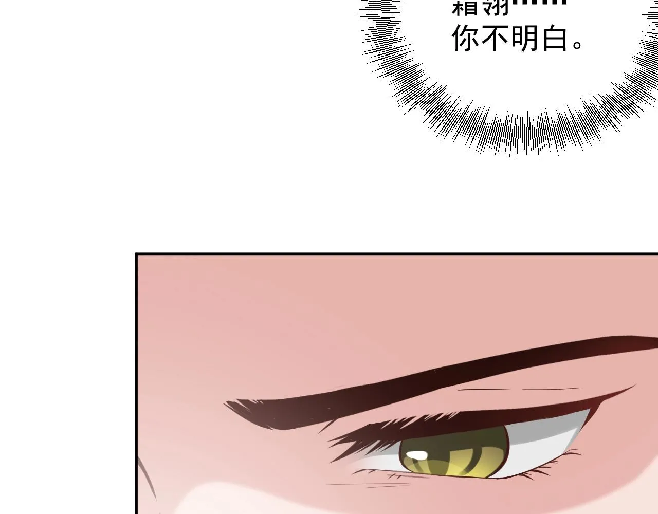 第11话 继续刚才的事 第64页