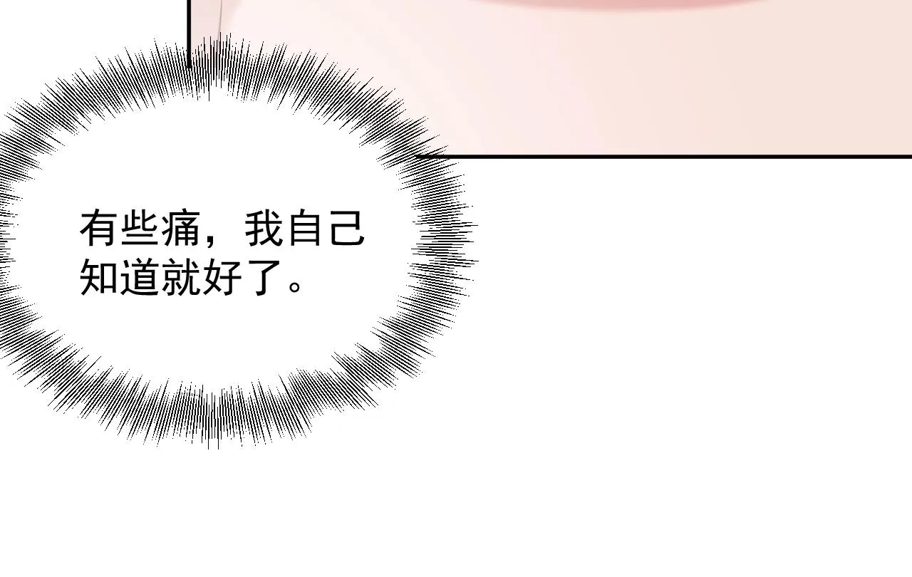 第11话 继续刚才的事 第65页