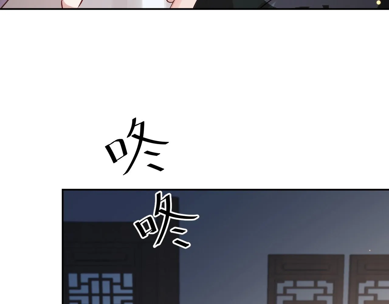第11话 继续刚才的事 第69页