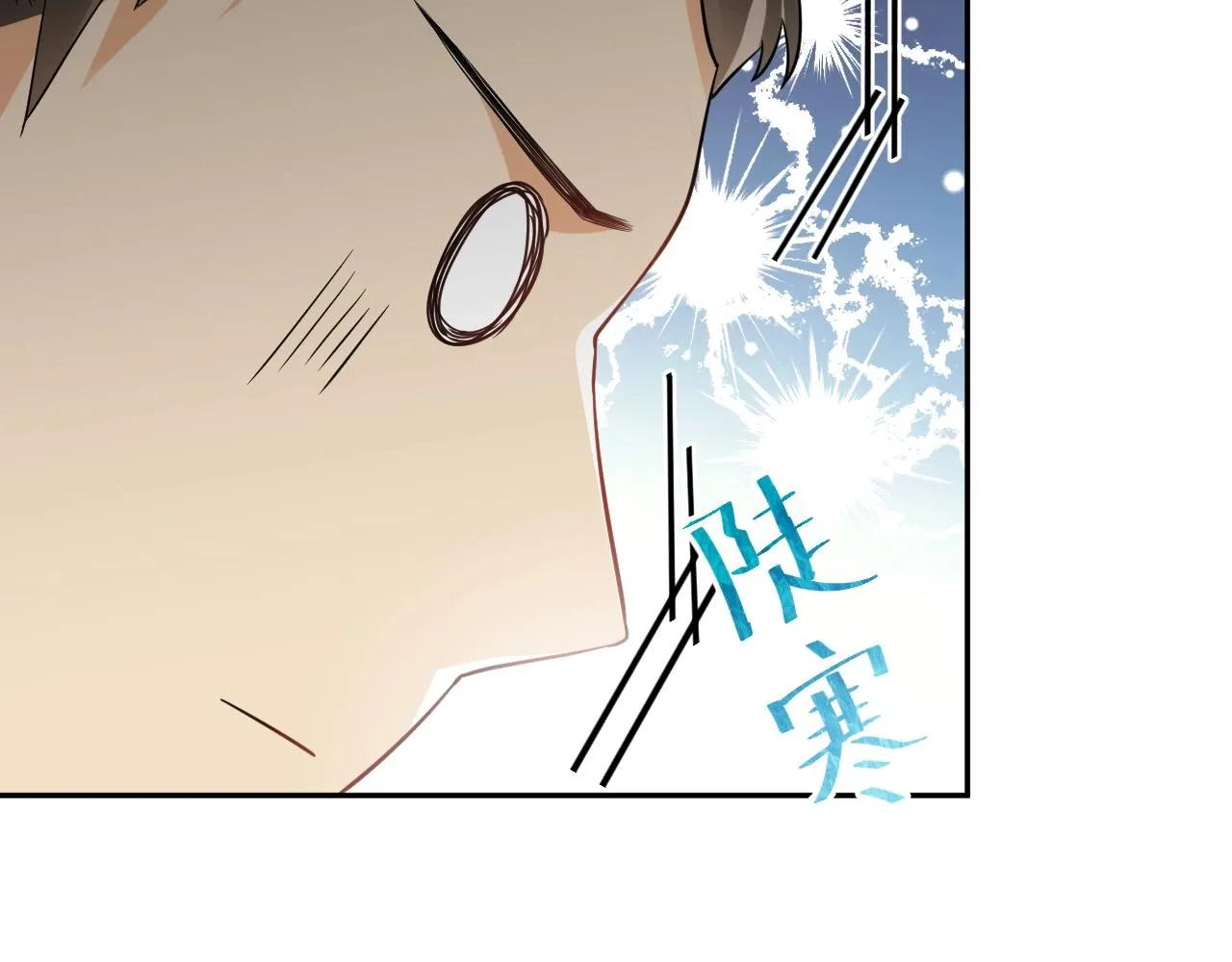 第11话 继续刚才的事 第79页