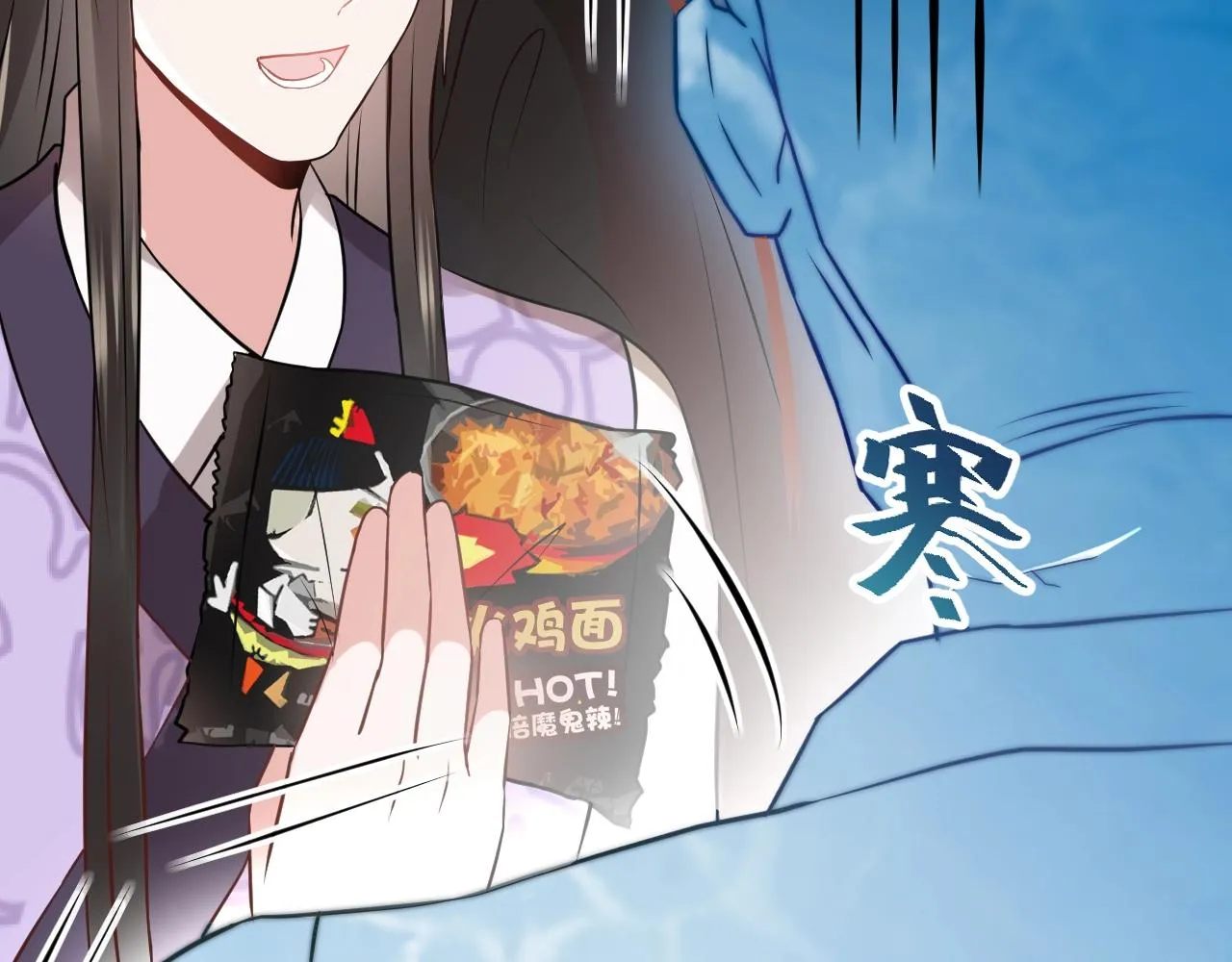 第11话 继续刚才的事 第83页