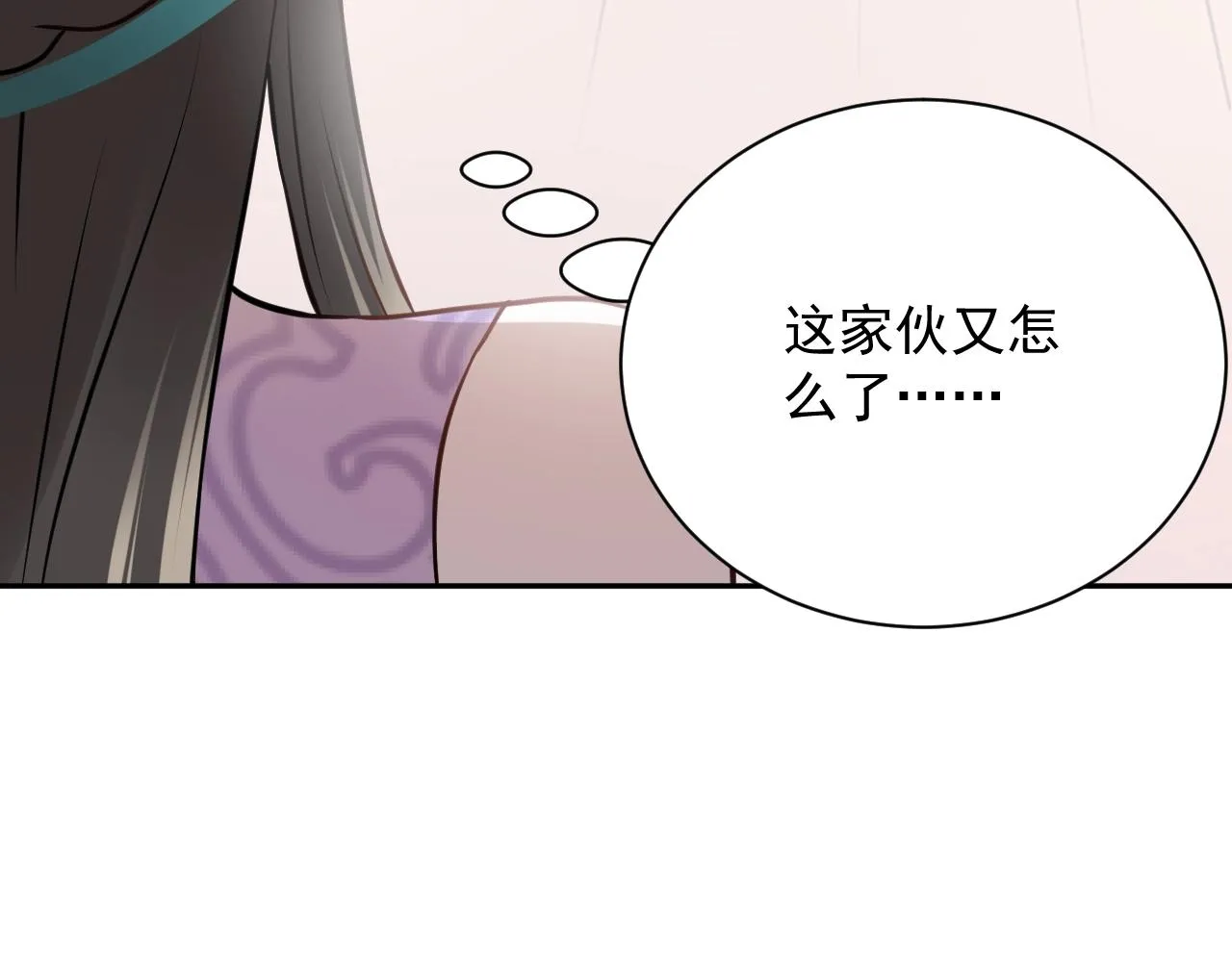 第11话 继续刚才的事 第89页