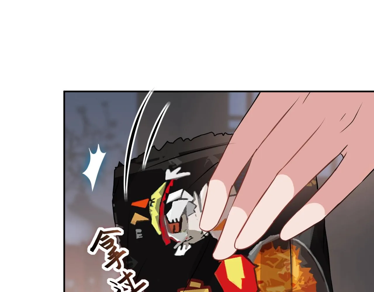 第11话 继续刚才的事 第90页