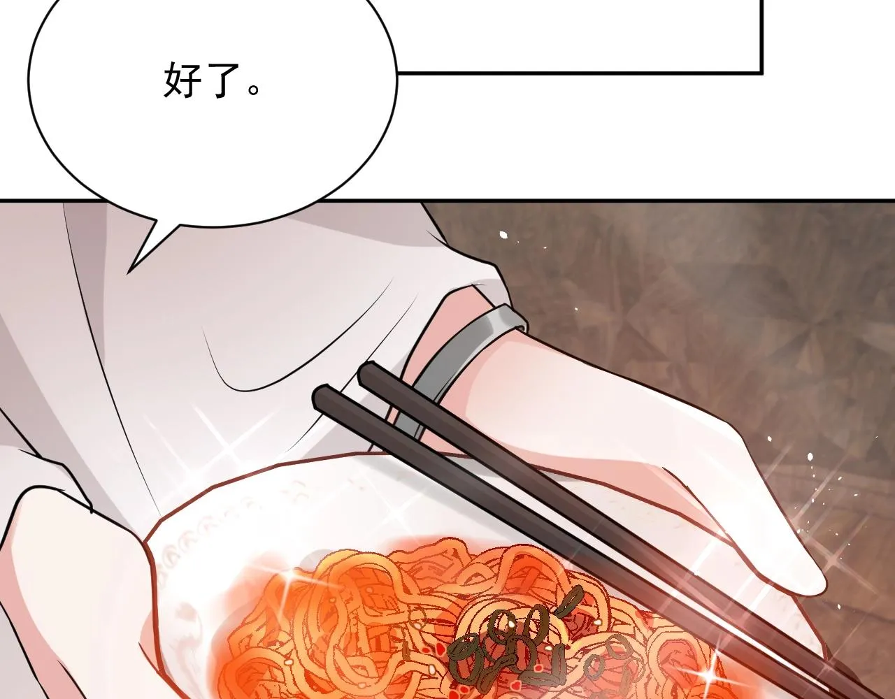 第11话 继续刚才的事 第94页