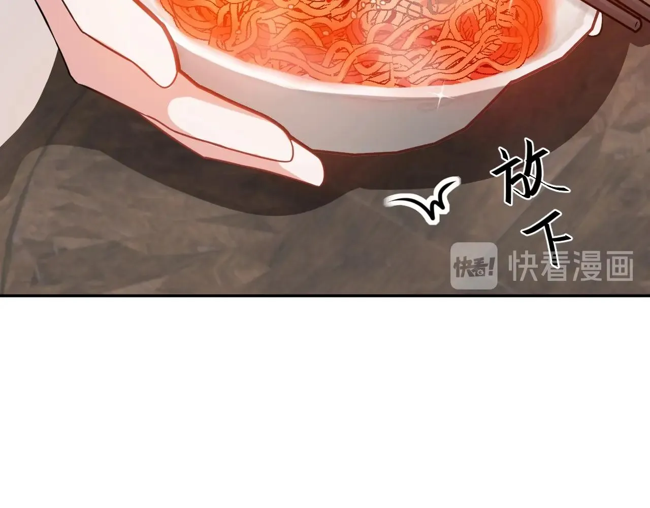 第11话 继续刚才的事 第95页