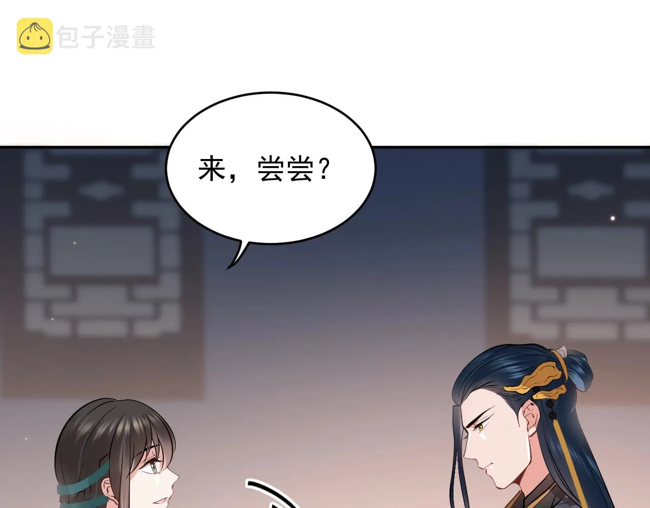 第11话 继续刚才的事 第97页