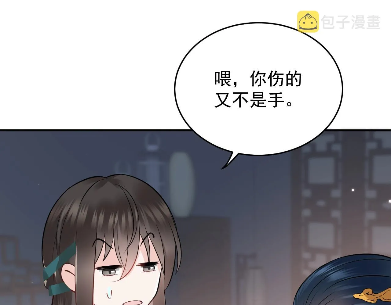 第11话 继续刚才的事 第101页