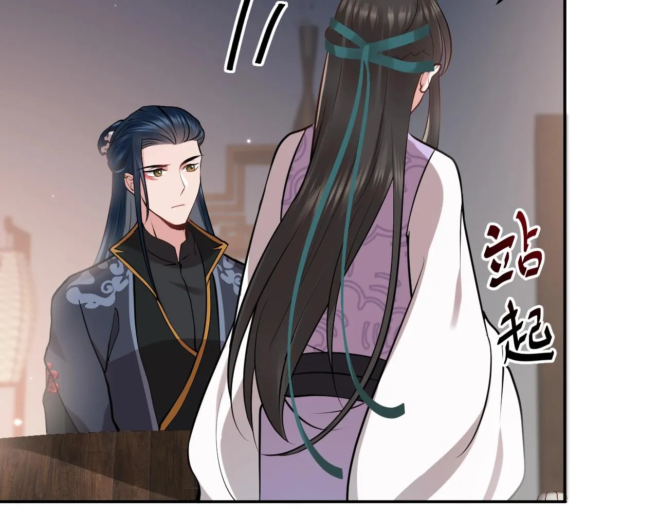 第11话 继续刚才的事 第104页