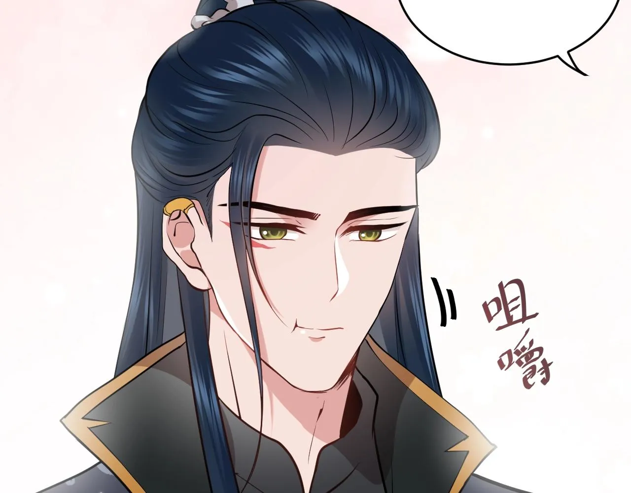 第11话 继续刚才的事 第110页