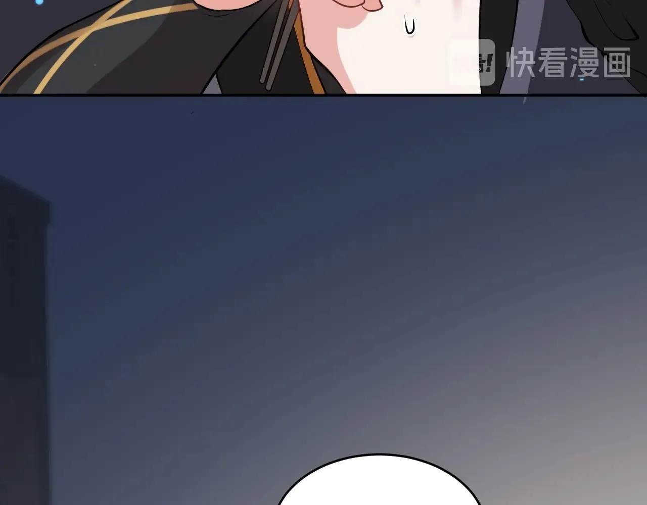 第12话 妖尊的惩罚 第16页