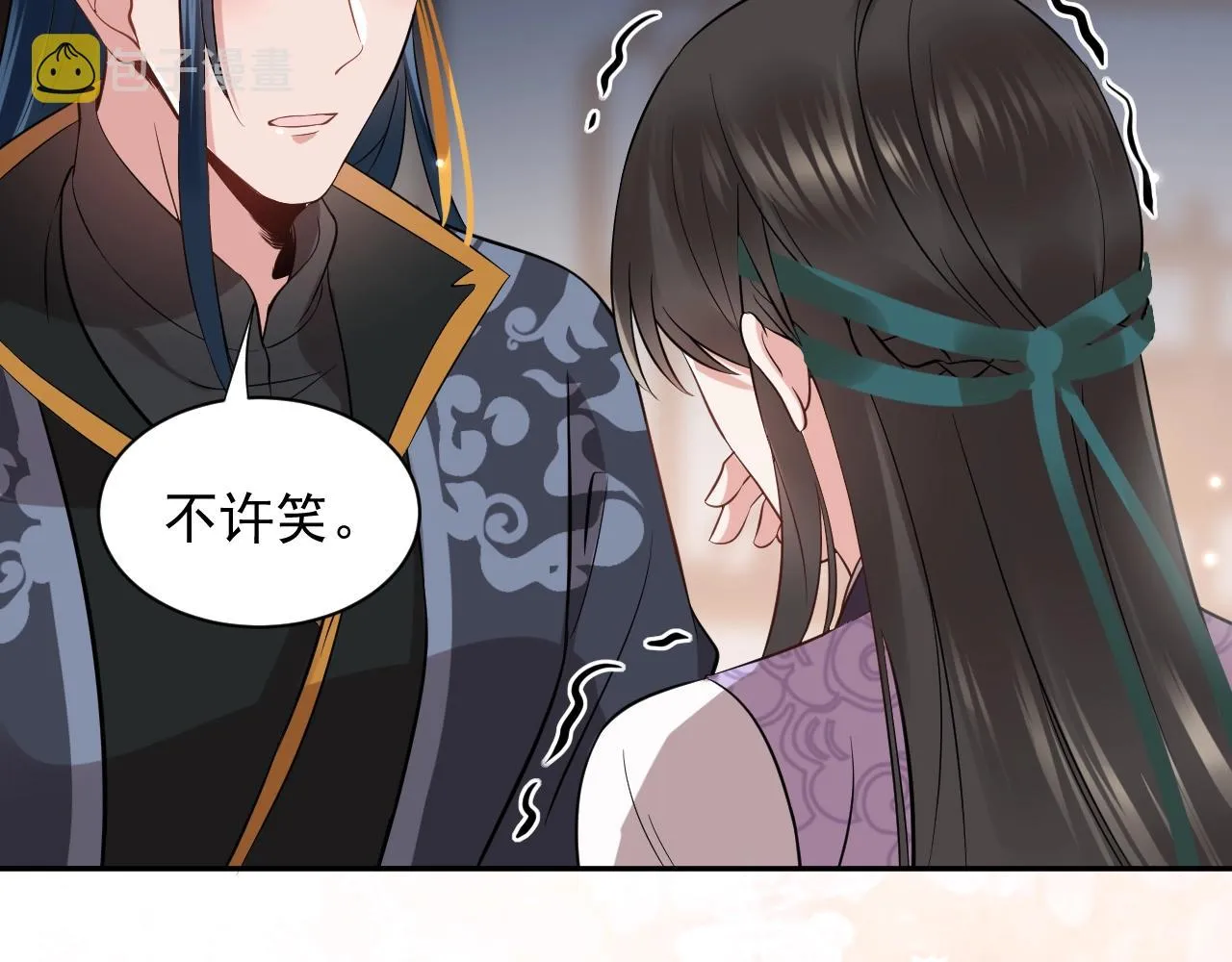 第12话 妖尊的惩罚 第21页