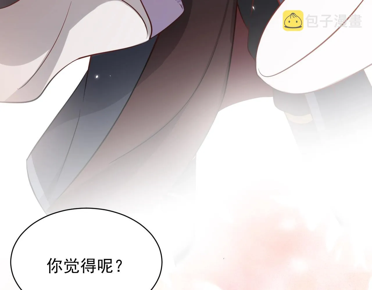 第12话 妖尊的惩罚 第30页