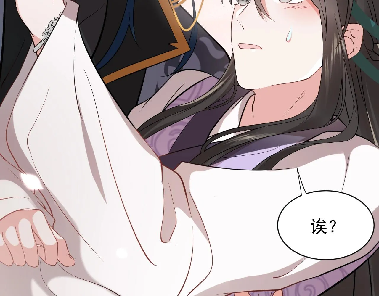 第12话 妖尊的惩罚 第32页