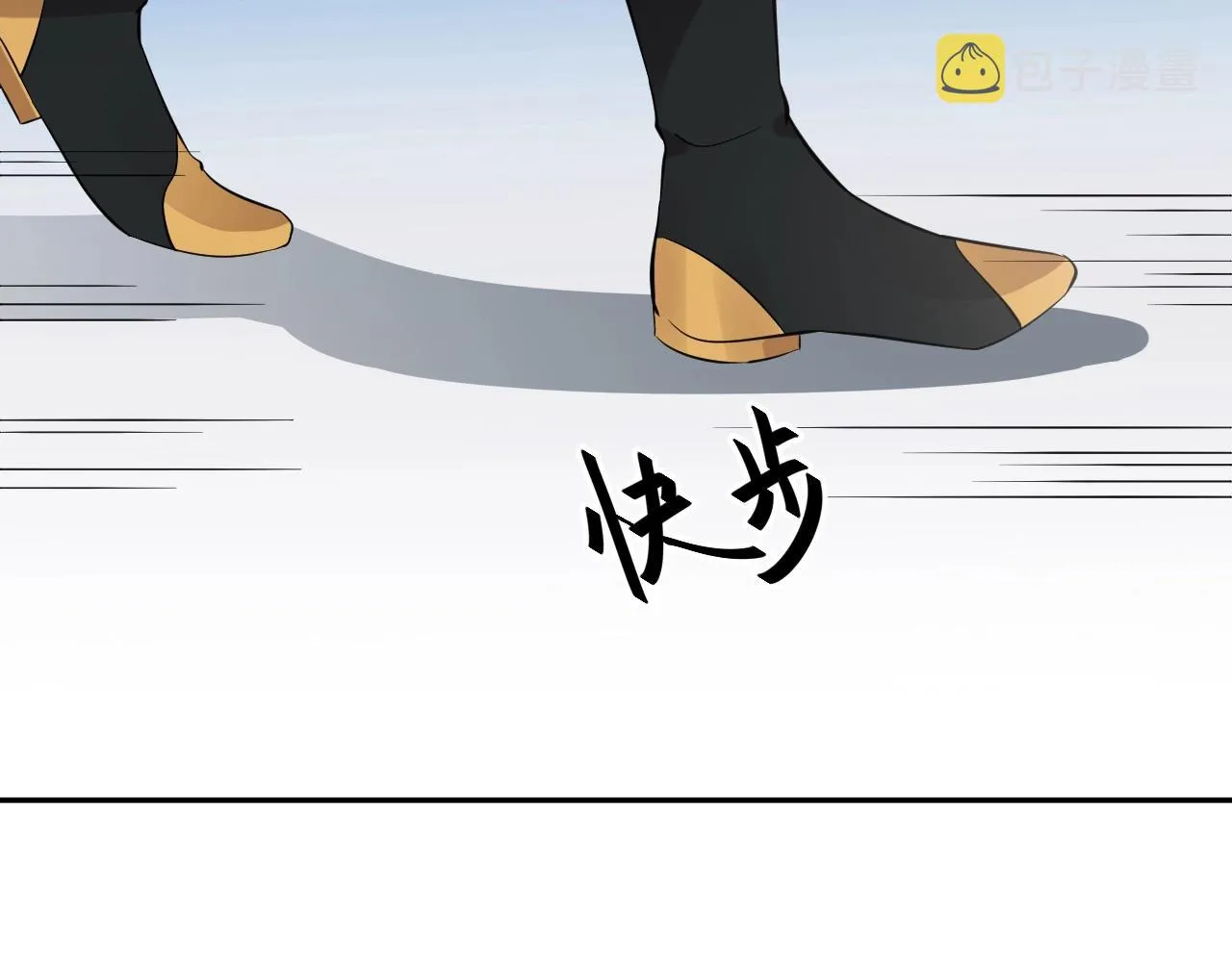 第12话 妖尊的惩罚 第34页