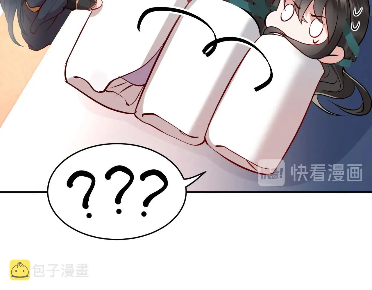 第12话 妖尊的惩罚 第41页