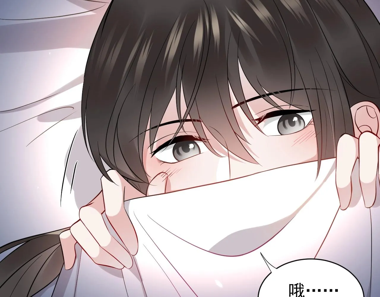 第12话 妖尊的惩罚 第52页