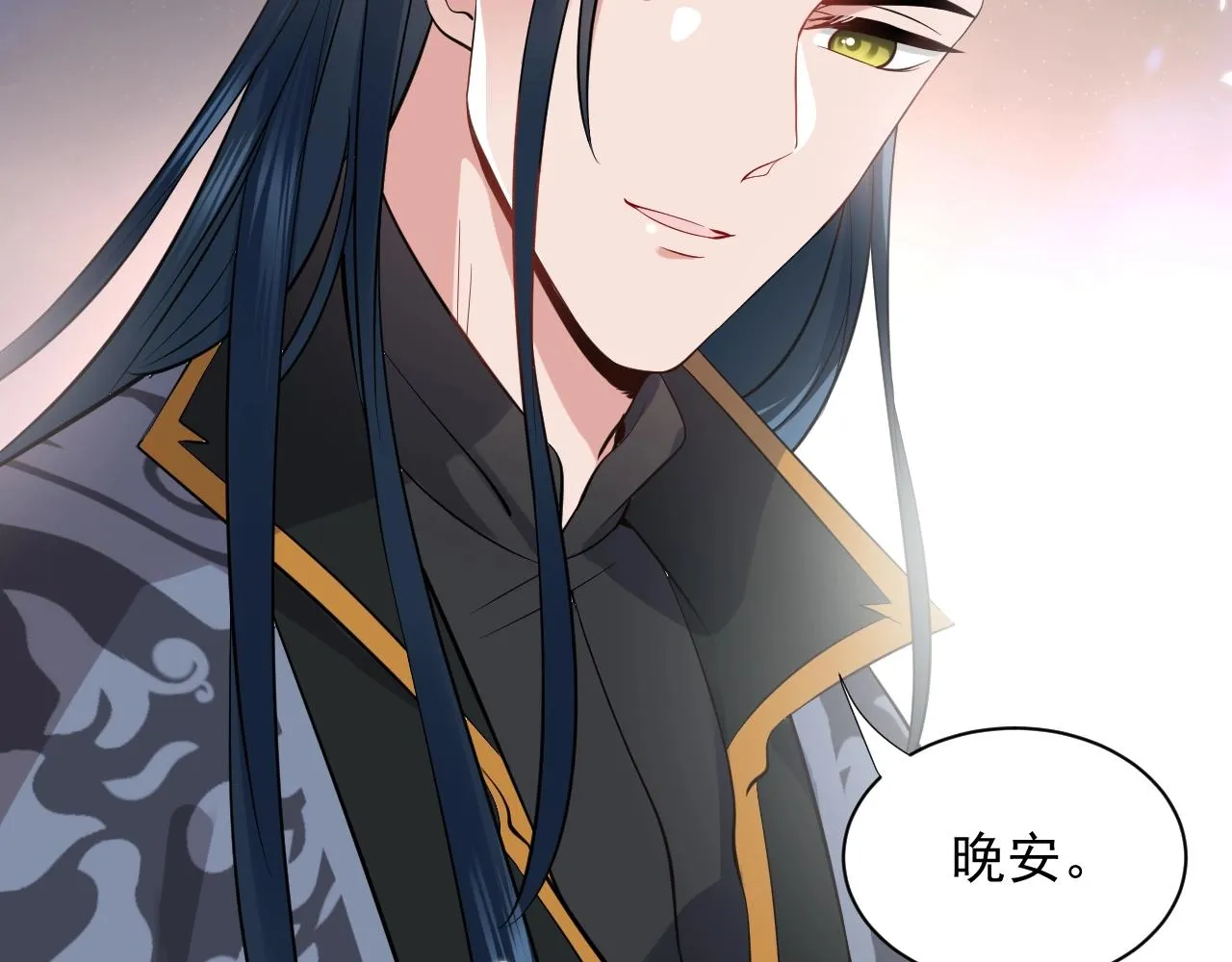 第12话 妖尊的惩罚 第54页