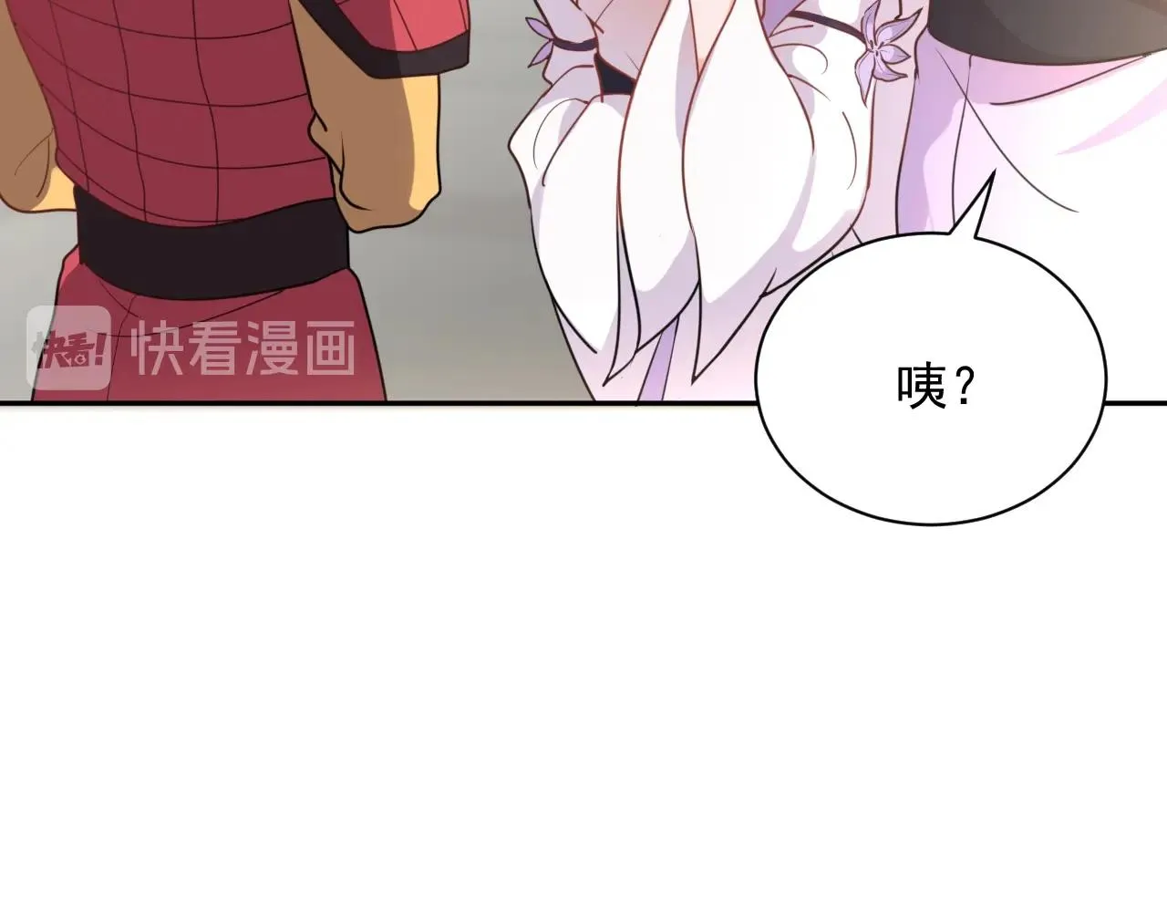 第12话 妖尊的惩罚 第103页