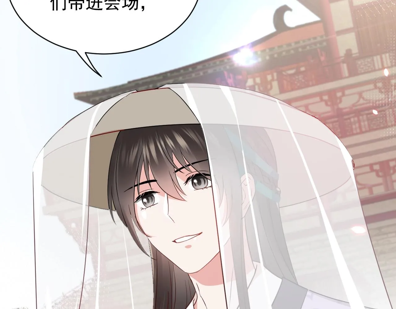 第13话 唧唧的报恩 第10页