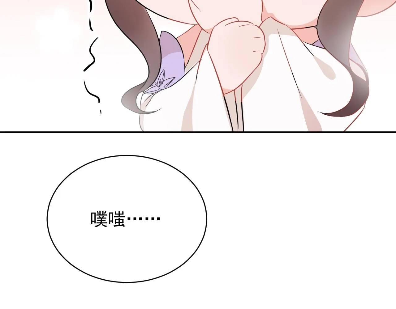 第13话 唧唧的报恩 第18页