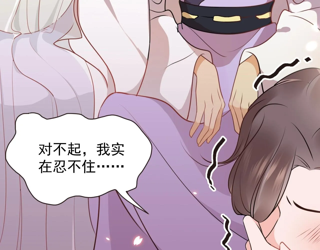 第13话 唧唧的报恩 第22页