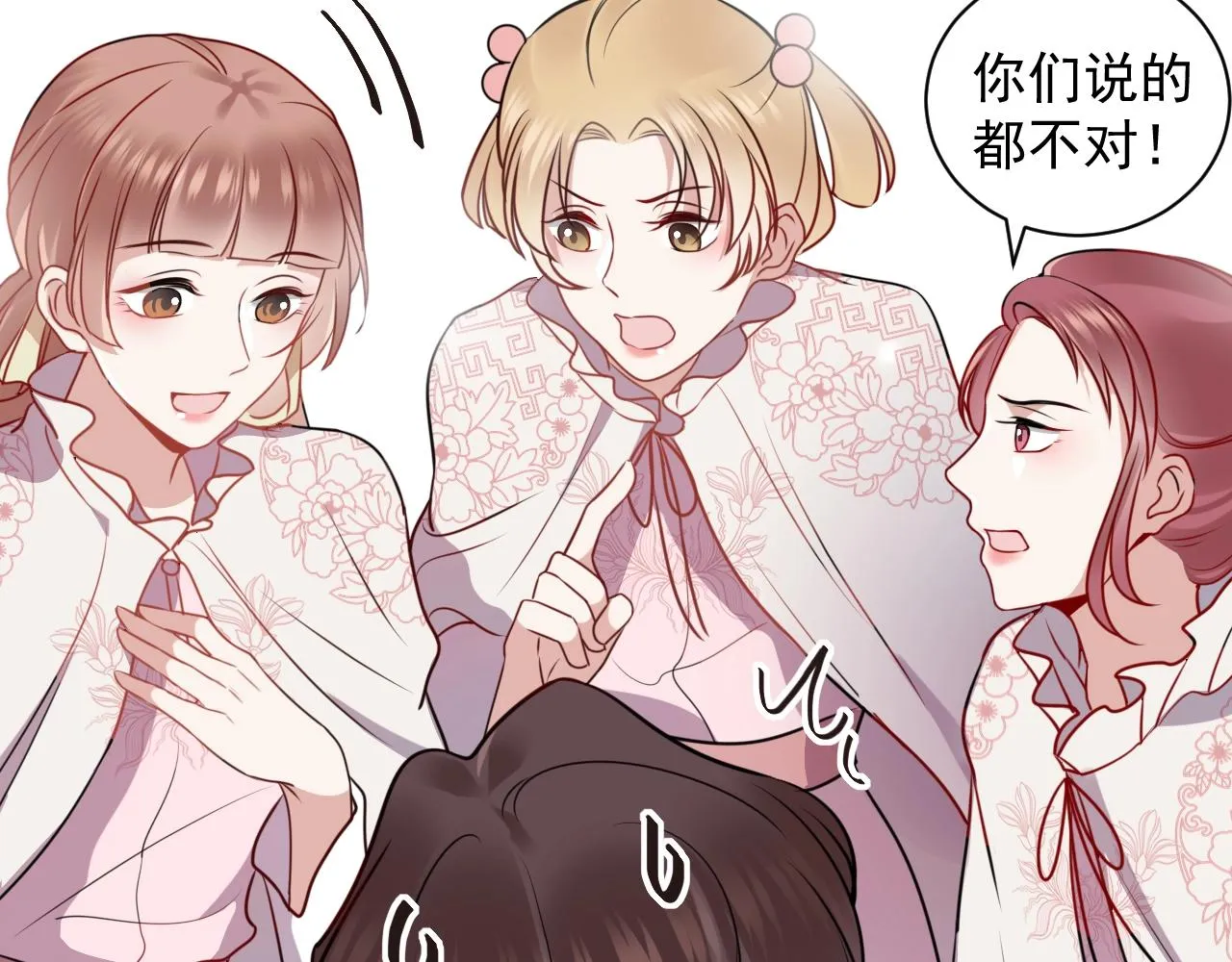 第13话 唧唧的报恩 第27页