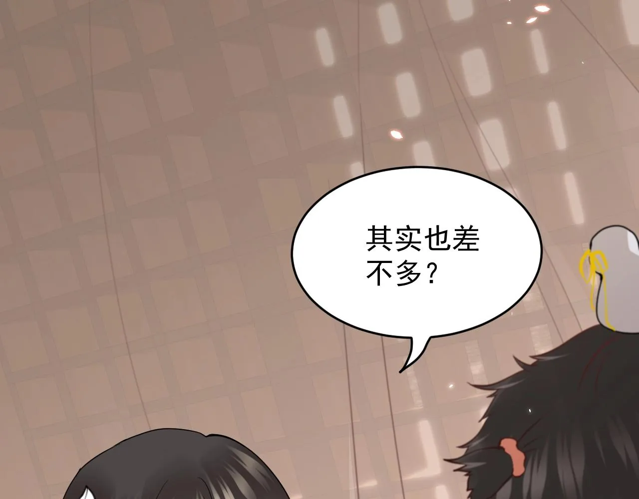 第13话 唧唧的报恩 第35页
