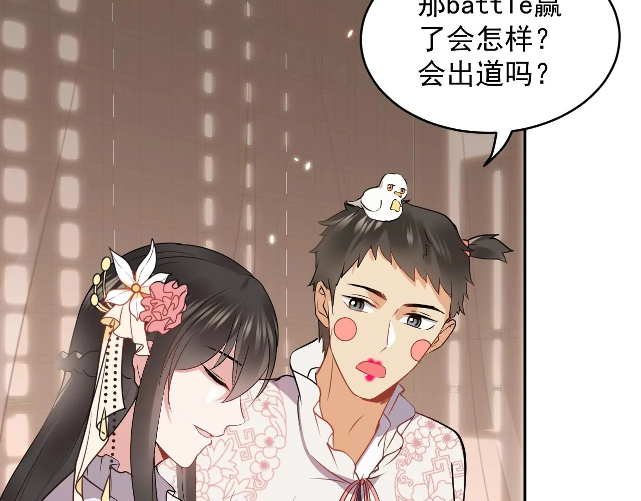 第13话 唧唧的报恩 第38页