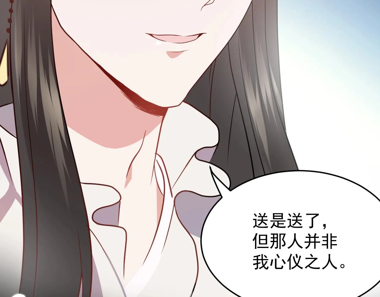 第13话 唧唧的报恩 第49页